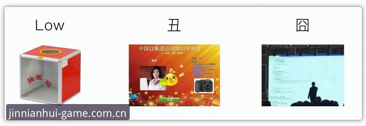 金年会官方网站入口教程：如何快速获取最新版本与安全登录体验？